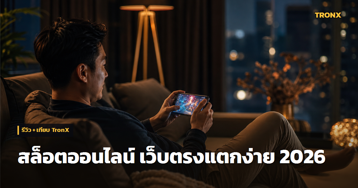 Sawan168 รีวิวเว็บสล็อตและคาสิโนออนไลน์ รีวิว