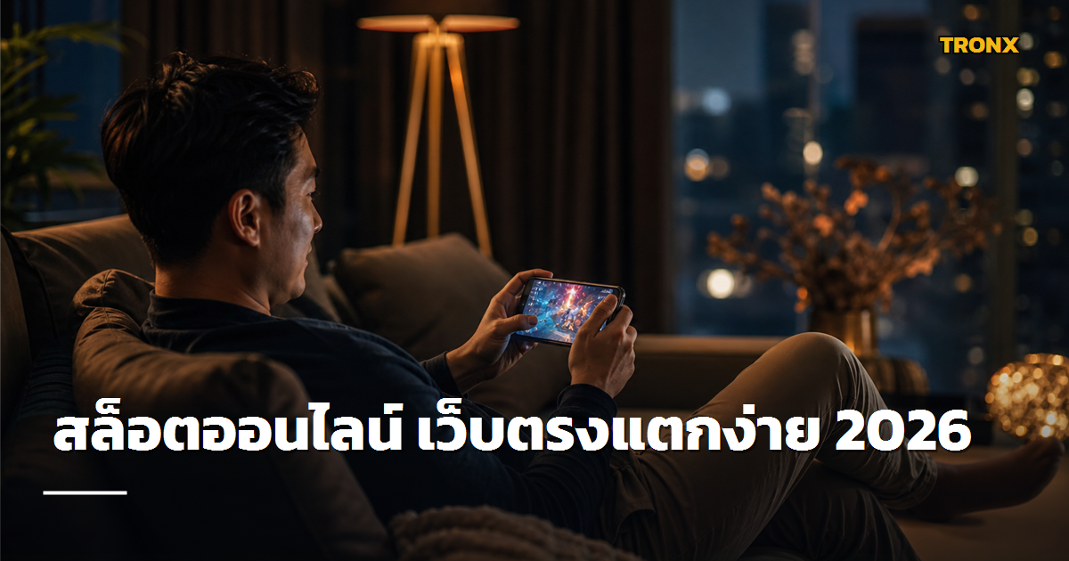 Superslot168 รีวิวเว็บสล็อตเว็บตรงรวมค่าย รีวิว