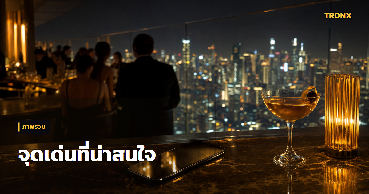 จุดเด่นน่าสนใจ — EUbet รีวิวเว็บสล็อตออนไลน์