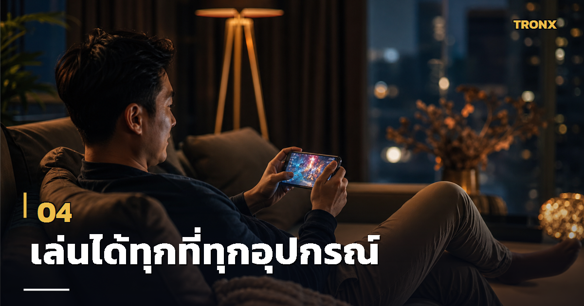 เล่นได้ทุกอุปกรณ์ — Huay99 รีวิวเว็บหวยออนไลน์