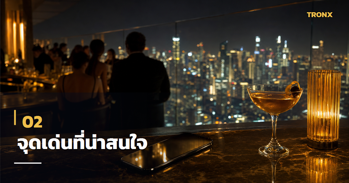 จุดเด่นน่าสนใจ — หวยออนไลน์ ระดับสากล