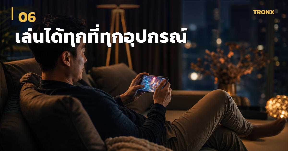 เล่นได้ทุกอุปกรณ์ — Hengdee รีวิวเว็บหวยออนไลน์