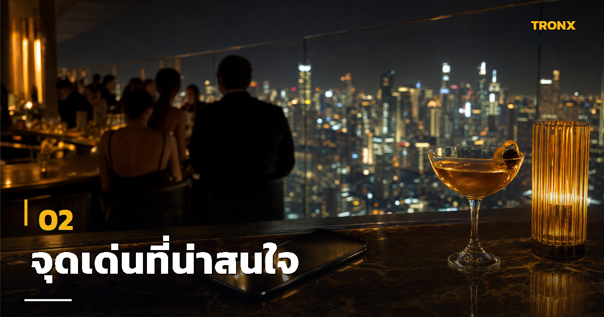 จุดเด่นน่าสนใจ — สล็อตอันดับหนึ่ง 2026