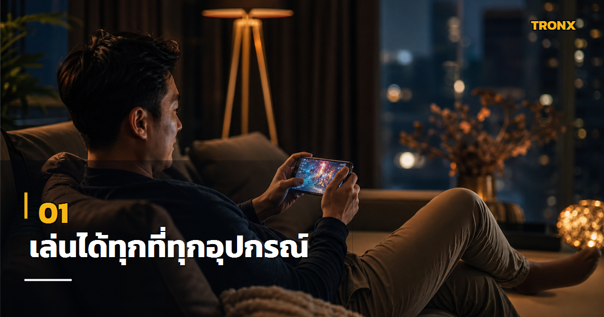 เล่นได้ทุกอุปกรณ์ — Lotto88 รีวิวเว็บหวยออนไลน์