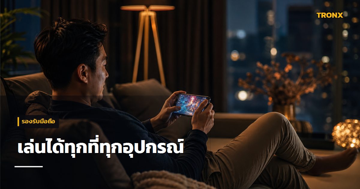เล่นได้ทุกอุปกรณ์ — I828 รีวิวเว็บสล็อตและคาสิโนออนไลน์
