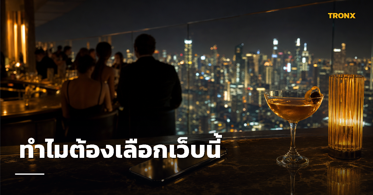 จุดเด่นน่าสนใจ — HuayFah