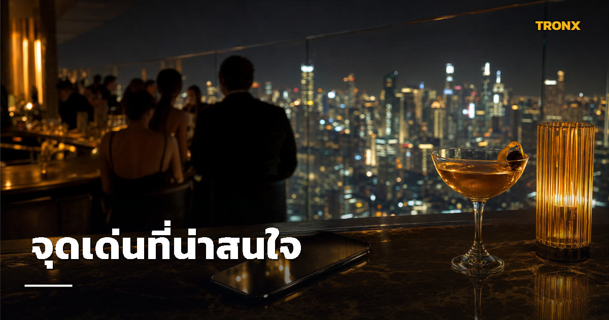 จุดเด่นน่าสนใจ — SA Gaming